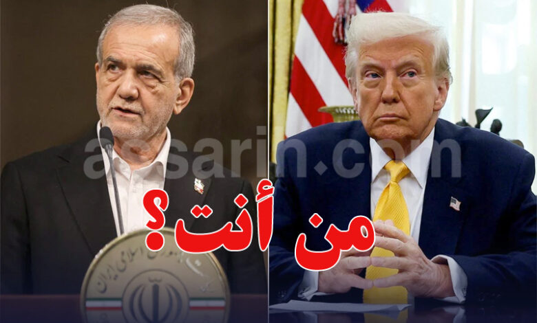 donald trump Masoud Pezeshkian
