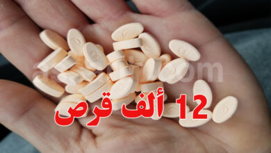 drogue
