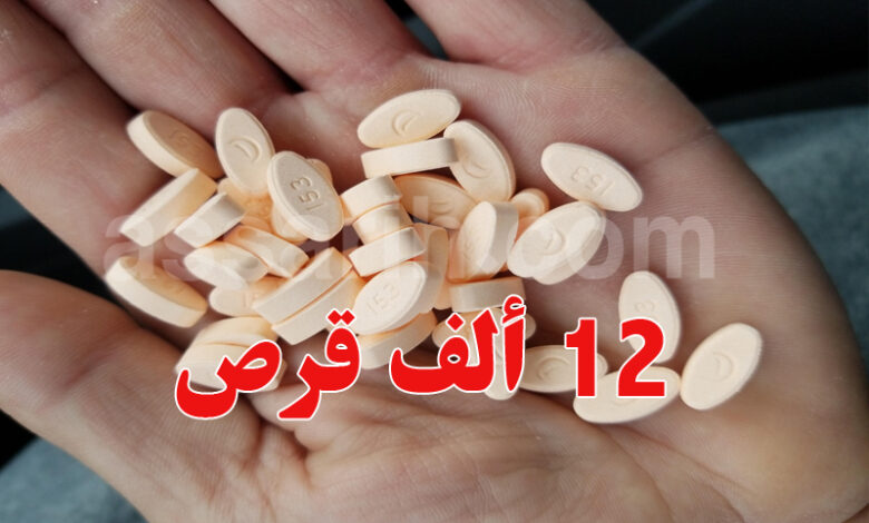 drogue