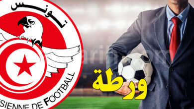 entraineur foot tunisie