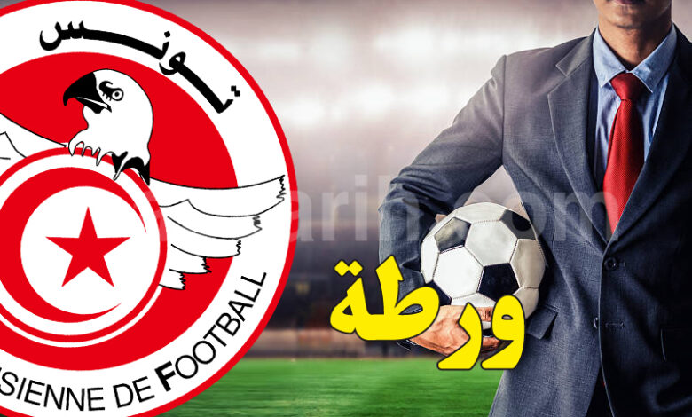 entraineur foot tunisie