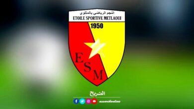 esm 16.11.2022