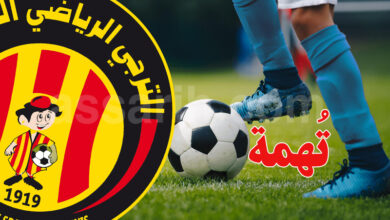 esperance sportive de tunis
