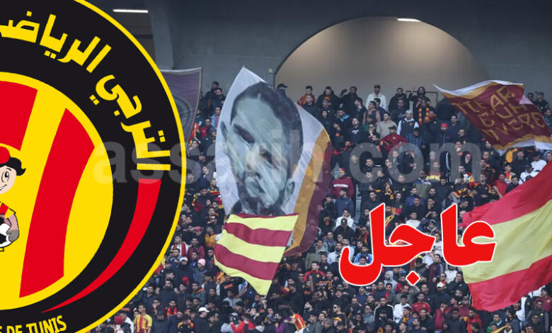 esperance-sportive-de-tunis-2-780x470