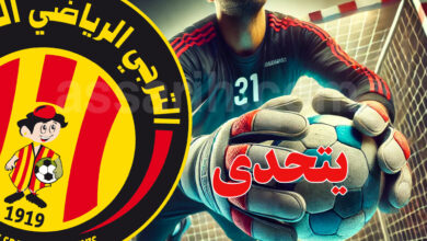 espérance sportive de tunis