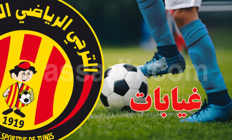 espérance sportive de tunis