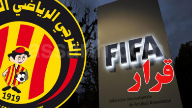espérance sportive de tunis