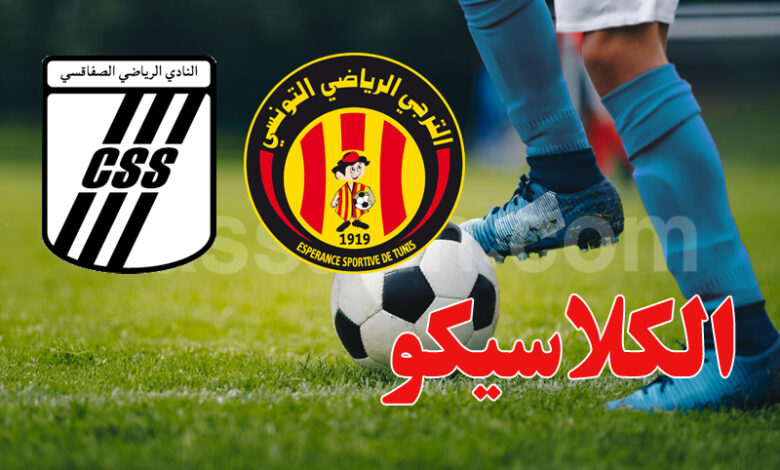 espérance sportive de tunis vs club sfaxien