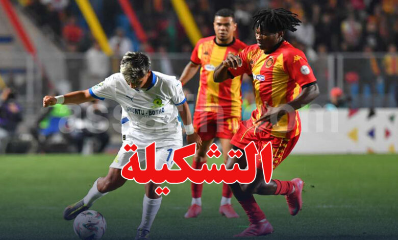 espérance sportive de tunis vs mamelodi sundowns