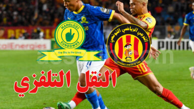 espérance sportive de tunis vs mamelodi sundowns