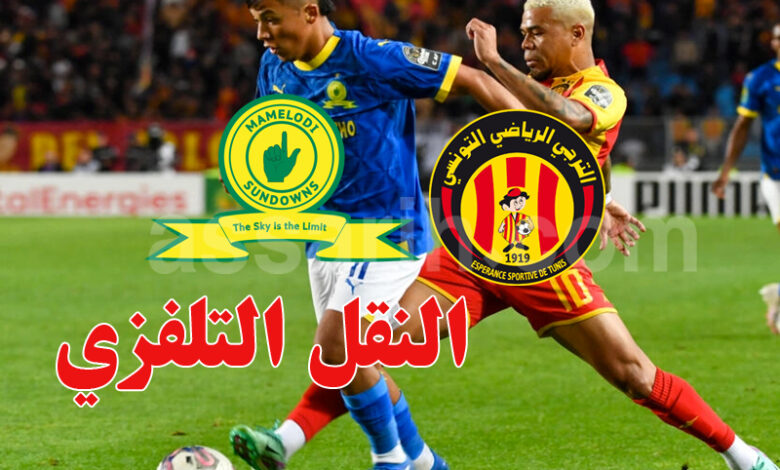 espérance sportive de tunis vs mamelodi sundowns