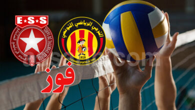 ess vs est