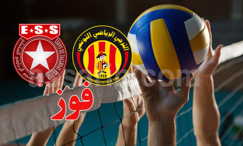 ess vs est