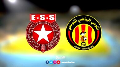 est . ess 12.01.2023