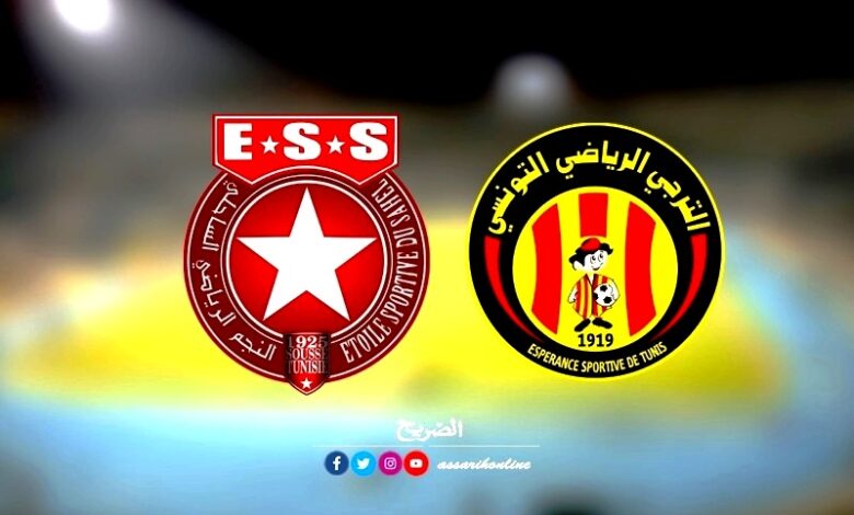 est . ess 12.01.2023
