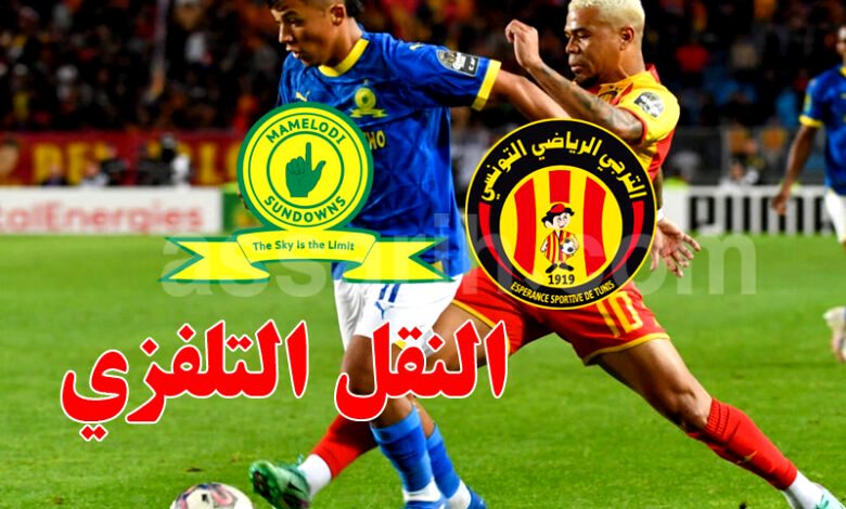 est . sundowns