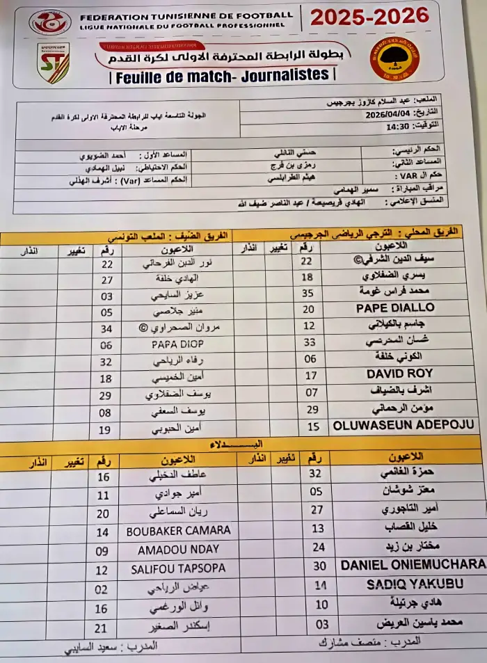 eszarzis - stade tunisien 4 avril 2026