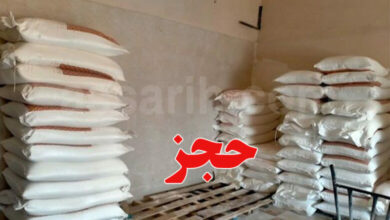 farine-1-780x470