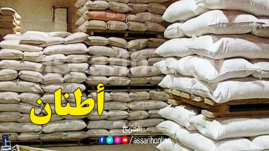 farine-780x470 (1)