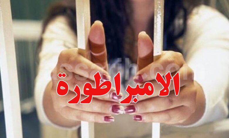 femme crime
