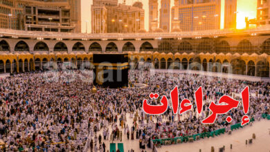 hajj mecca