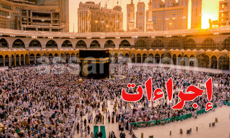 hajj mecca