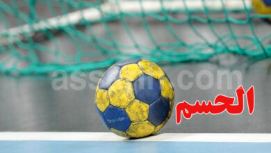 hand ball