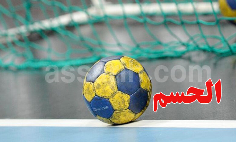 hand ball