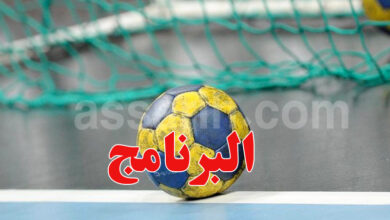 hand ball