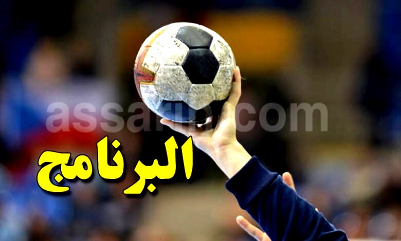 handball . programme 1-780x470 (10)