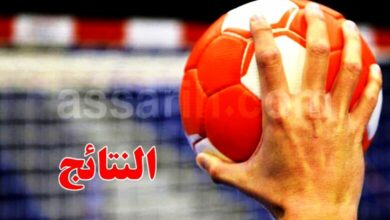 handball . résultats