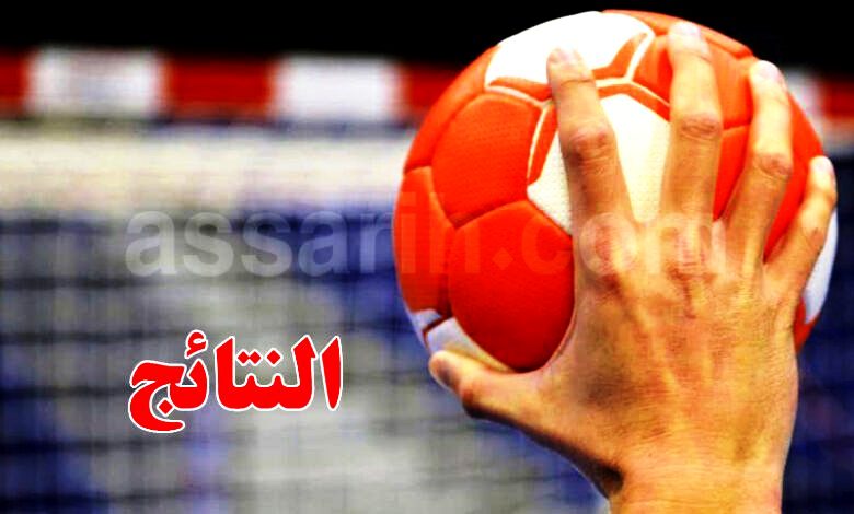handball . résultats