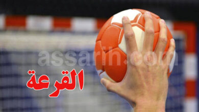 handball
