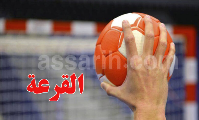handball