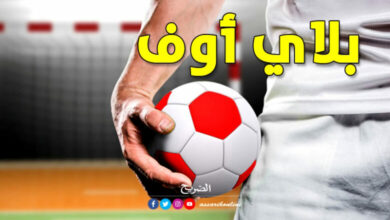 handball-play-off-2-780x470
