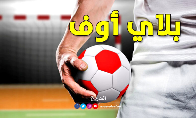 handball-play-off-2-780x470