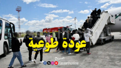 hejra . africains en tunisie 17.04.2025 (1)