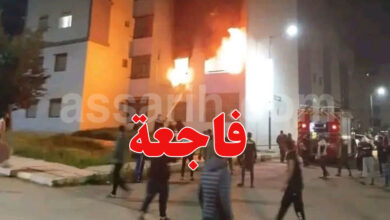 incendie