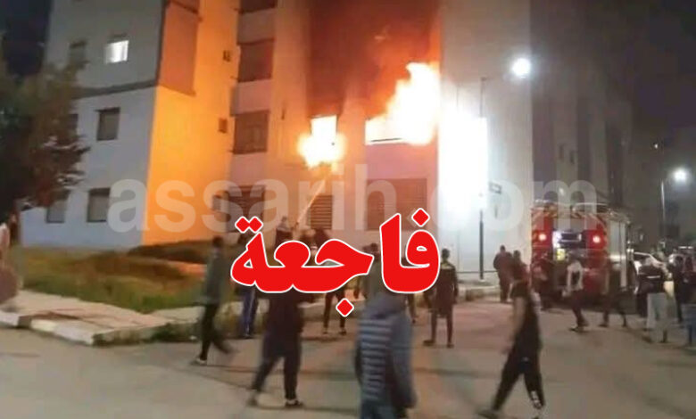 incendie