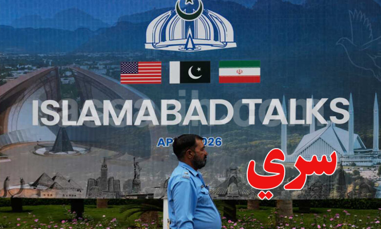 islamabad talks