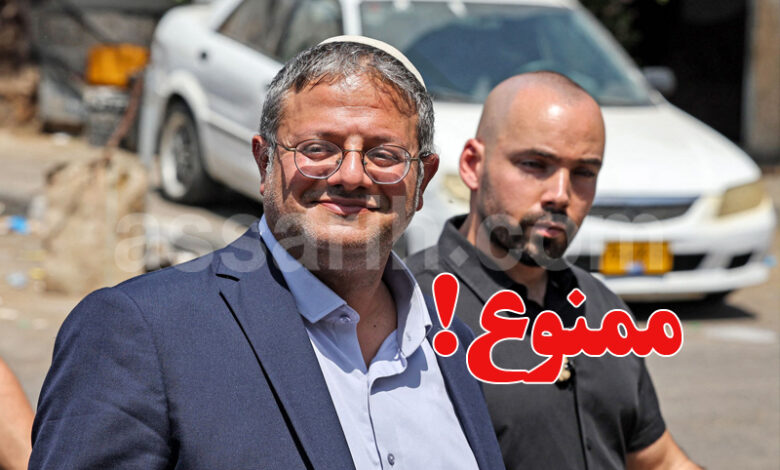 itamar ben-gvir