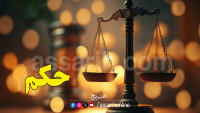 justice-2-780x470