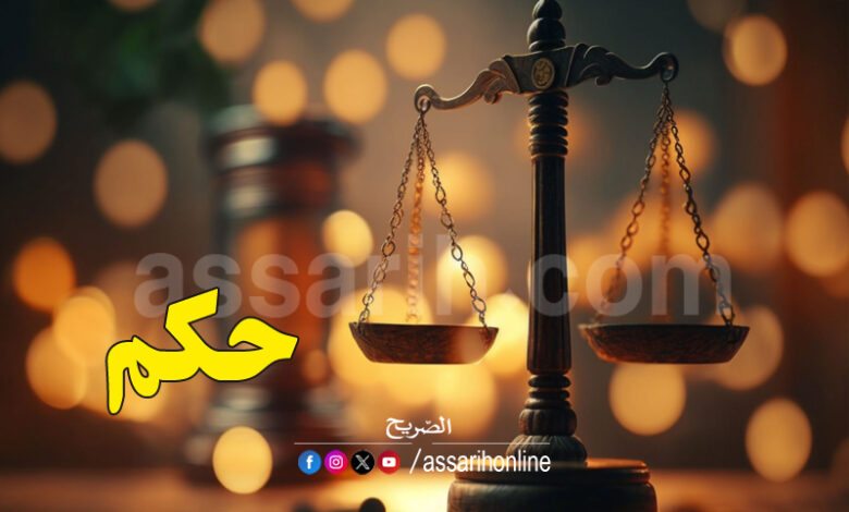justice-2-780x470