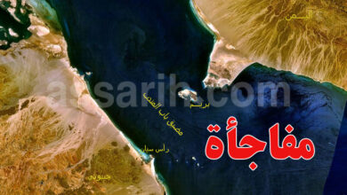 le détroit de bab el mandeb