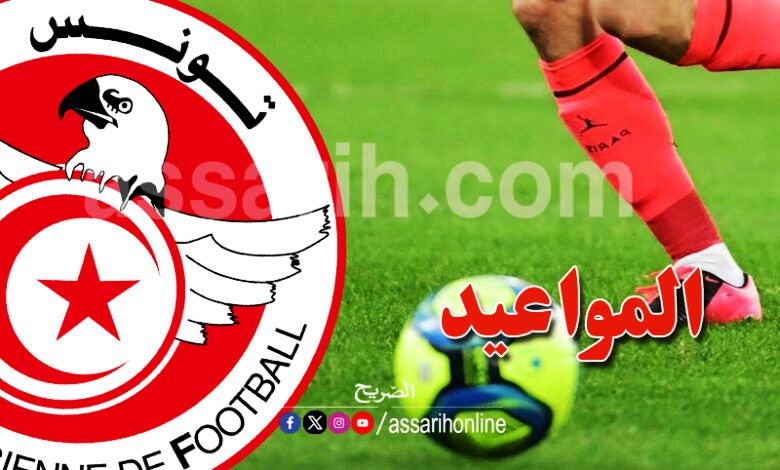 ligue 1 . programme 06022026