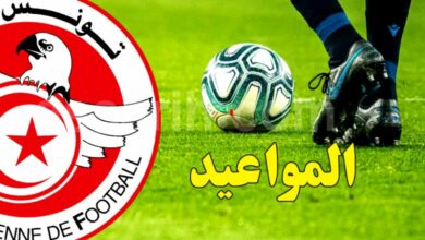 ligue 1.2 . programme