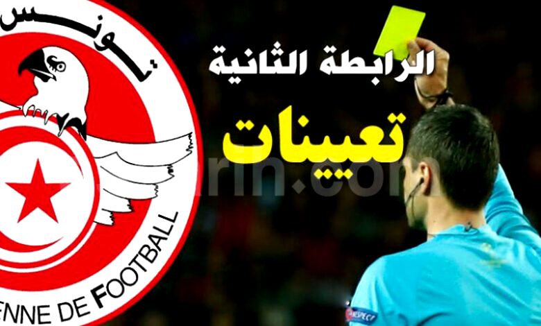 ligue 2 . arbitre