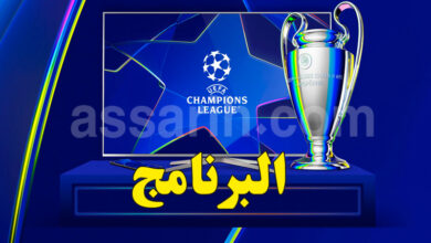 ligue des champions