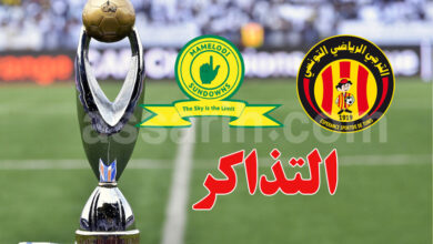 ligue des champions de la caf