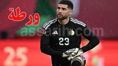 luca zidane